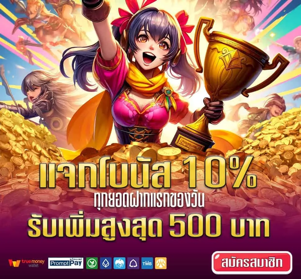 สล็อตเว็บตรง ยุโรป แตกง่าย ทางเข้าเล่น