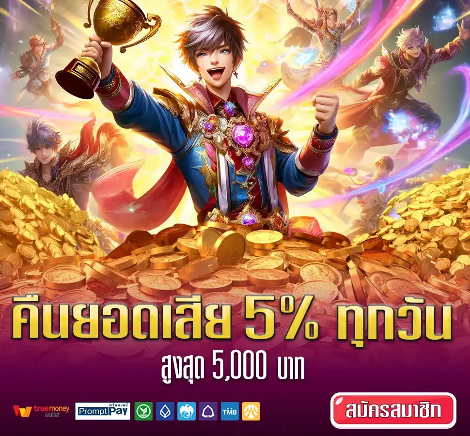 สล็อตเว็บตรง ยุโรป แตกง่าย ทางเข้าเล่น